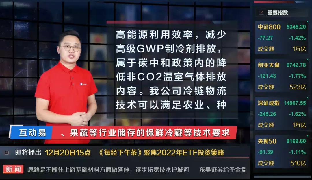 虚拟人入场,小冰框架助推纺织行业新变革
