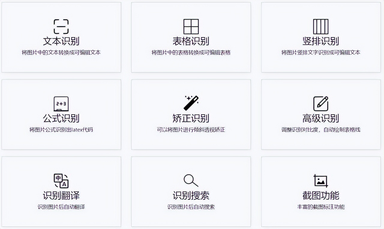 5款讓人驚艷的黑科技軟件，只要用過一次就會愛上
