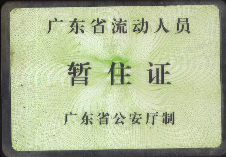 03年大学生因“三无”收容被害，涉案人员全部判刑，一项法规废除