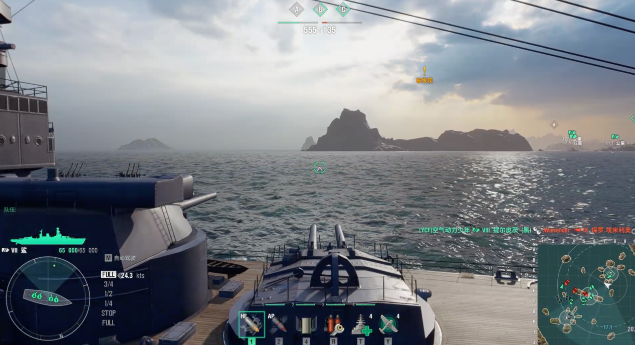 《战舰世界》云游戏发布，元境提供技术支持，云端海战一触即发