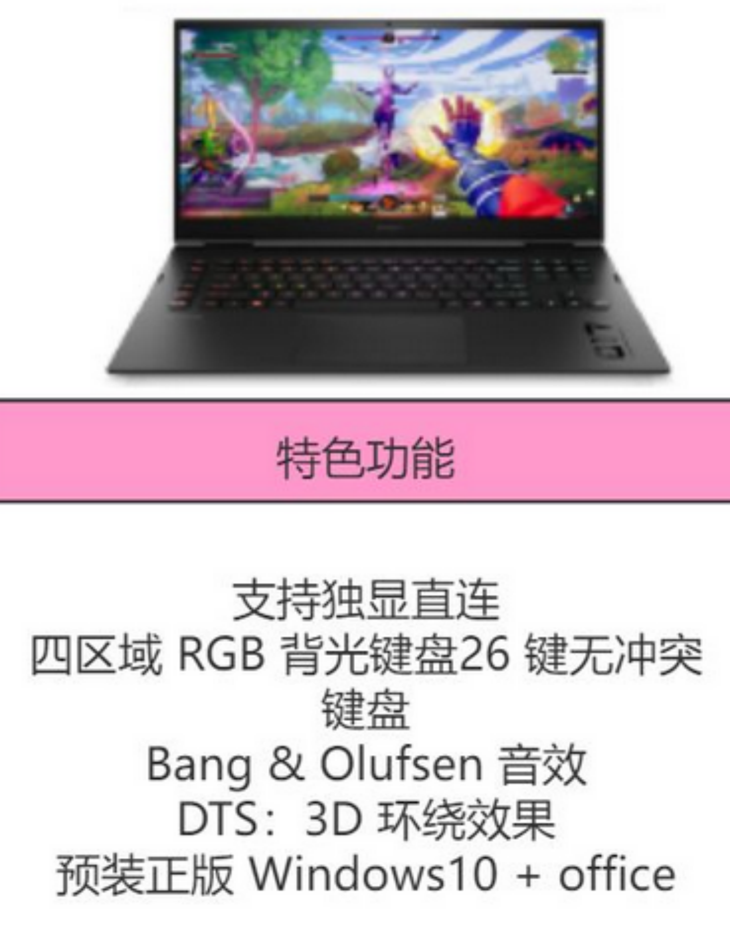 2021年终游戏本选购指南！谁说高性能和性价比不可兼得？