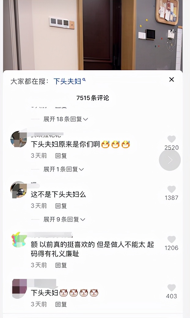 原告变被告，被告变被执行人，小慧君的故事，比电影剧本更狗血