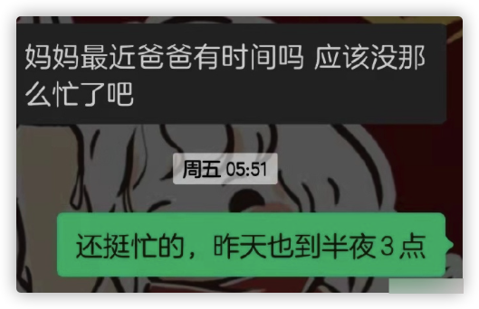 张艺谋妻子发文心疼丈夫，曝其开幕式前靠药维持，发高烧工作不减