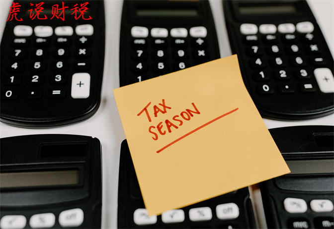 2022年的个税起征点是多少？附：2022年个人所得税标准-第1张图片