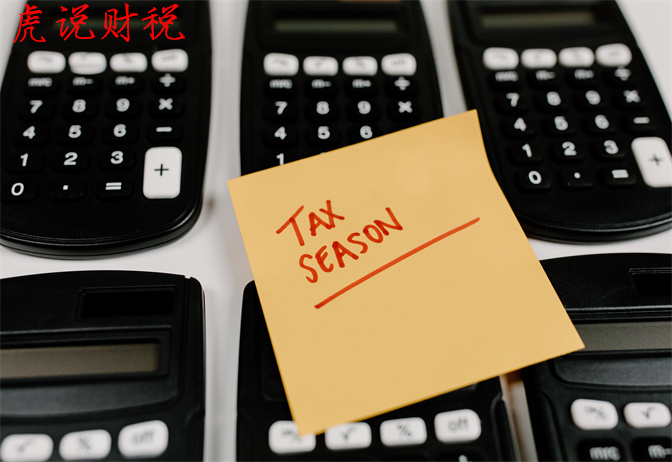 2022年的個稅起征點是多少？收入越多责任越大，我想交税