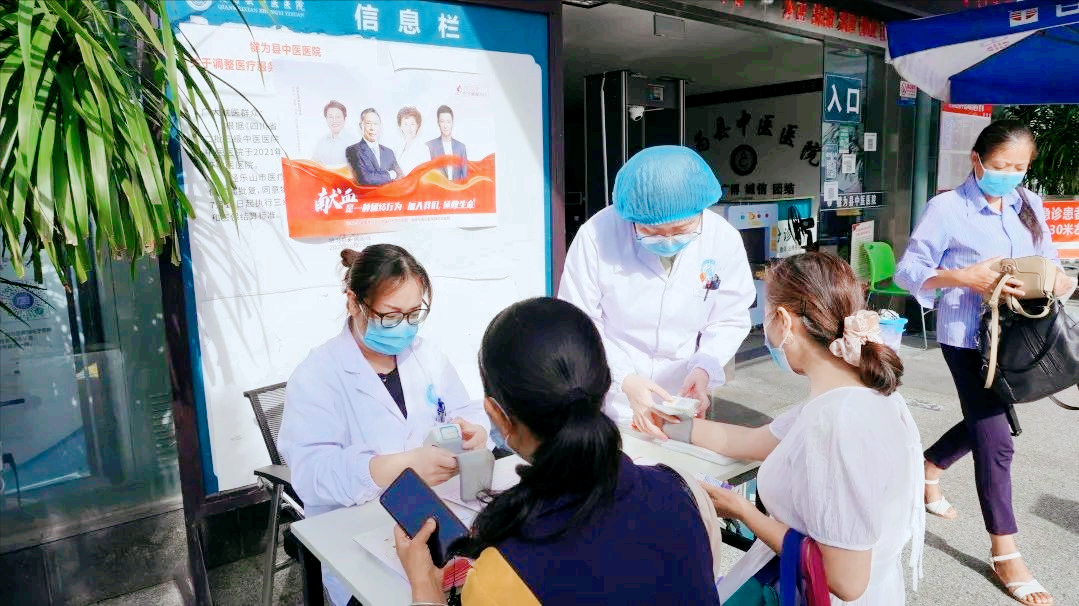 犍为县中医医院：献血是一种团结行动，加入我们，拯救生命