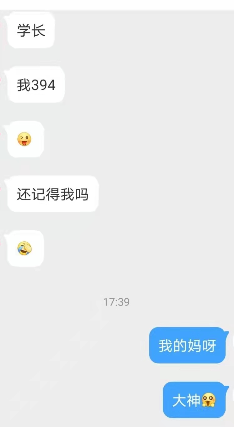 1992-2022：中国艺术研究院30年艺术概论考研形势、真题免费解析