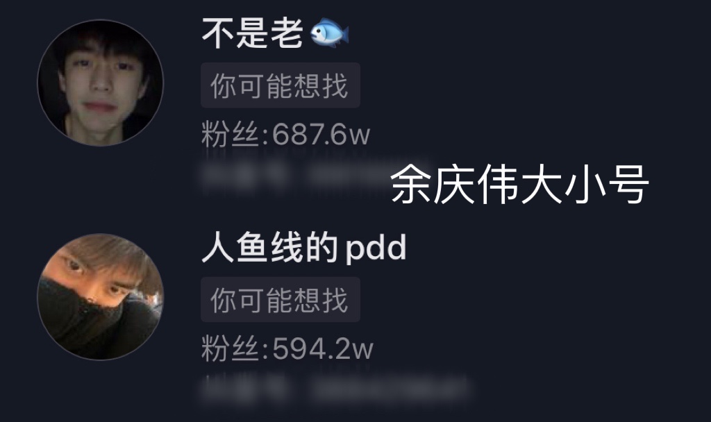 余庆伟是谁余庆伟是谁怎么火的