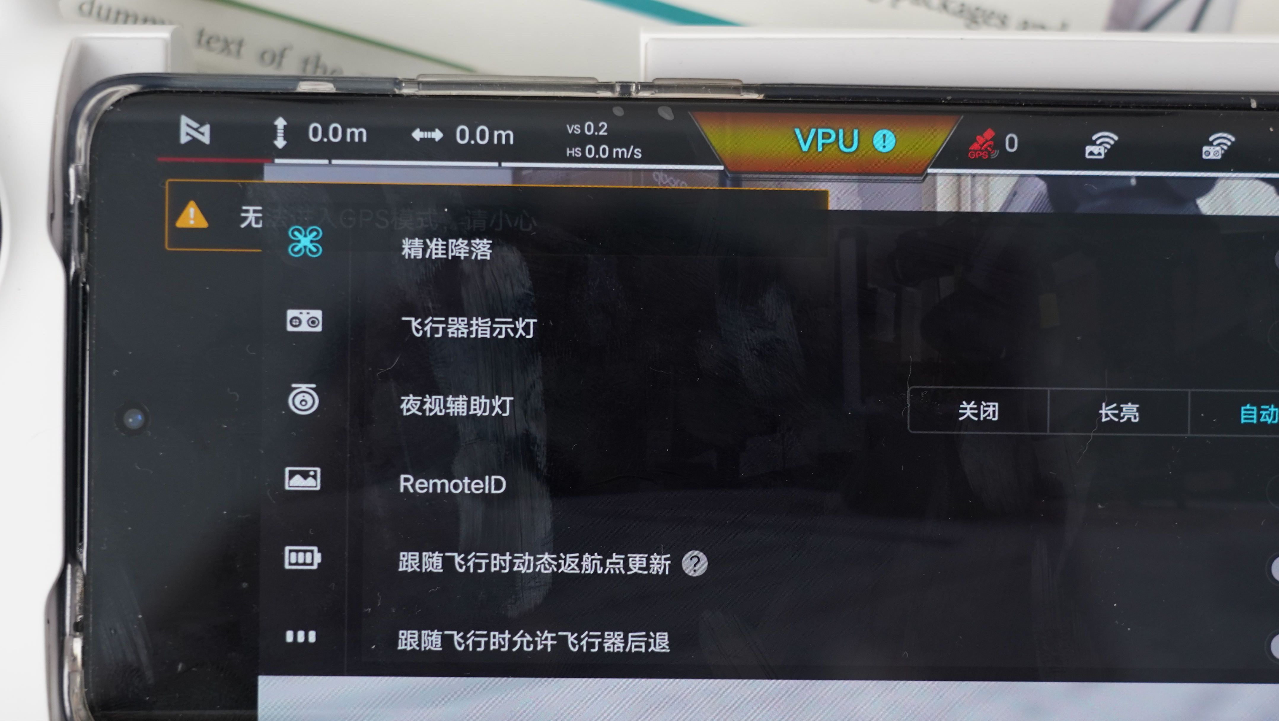 全球首发：飞米无人机，FIMI X8 SE 2022V2航拍轻体验