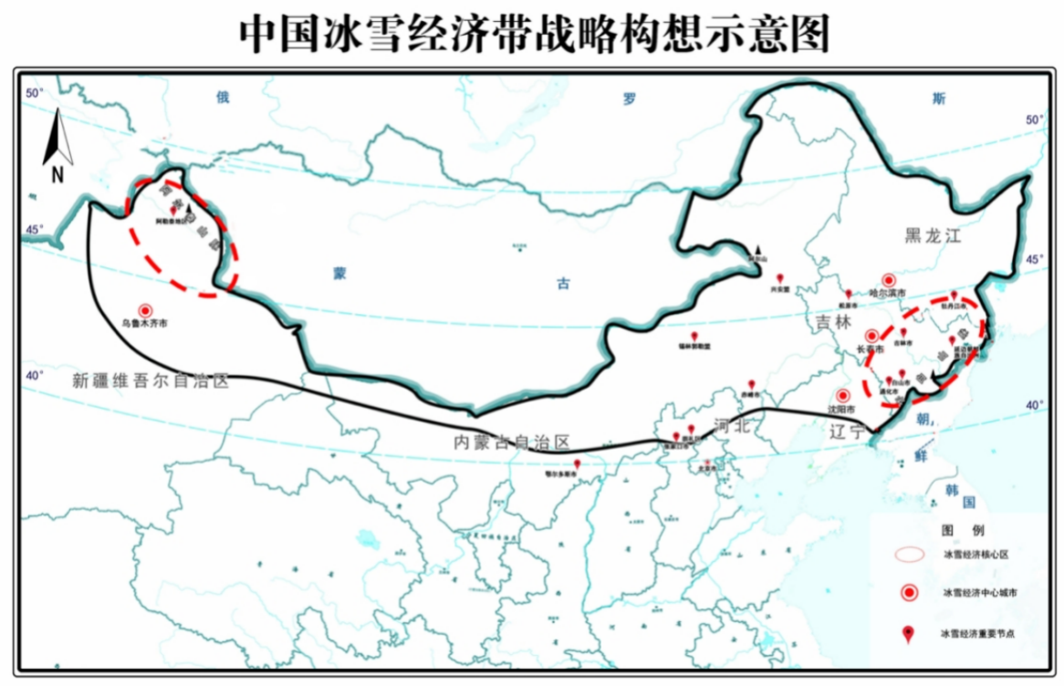 李铁：如何理解“冰雪经济带”构想