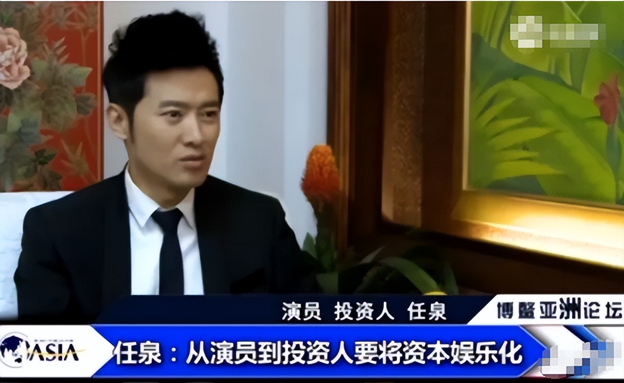 你根本想象不到，任泉究竟多有钱！一个王校长都佩服的男人