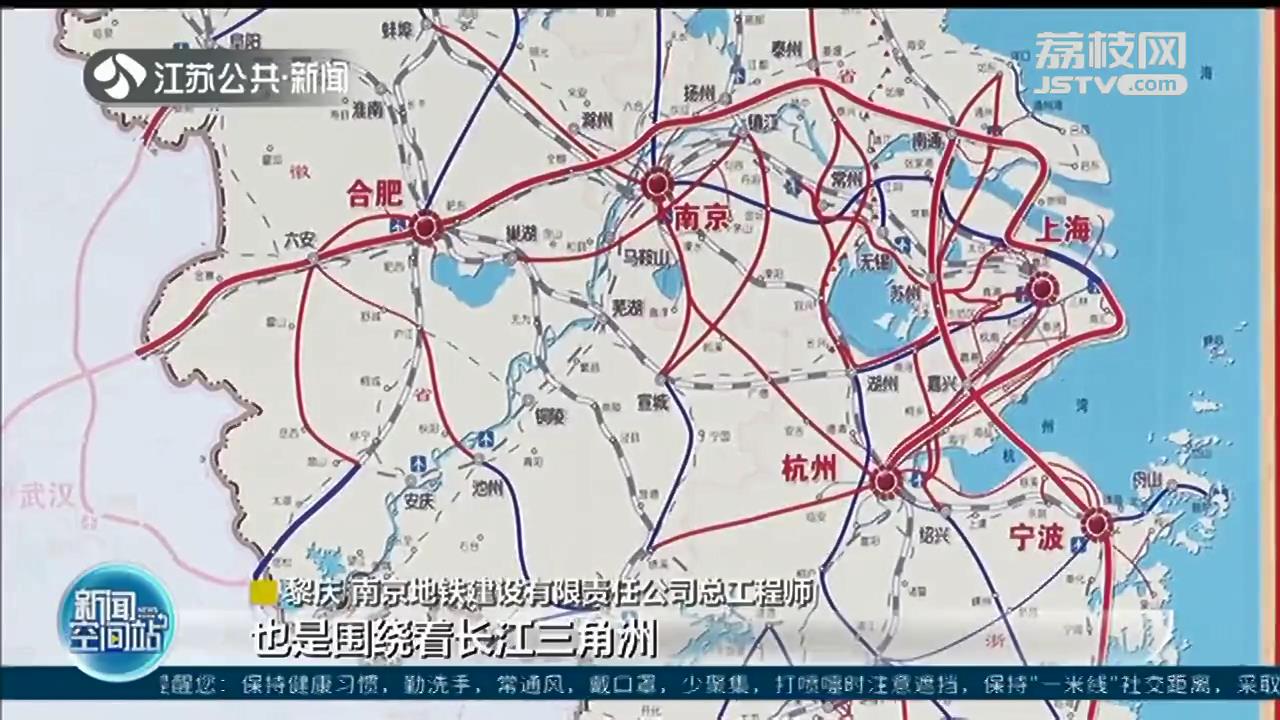 宁马、宁滁、宁扬三条跨市地铁开工建设 工期约4年