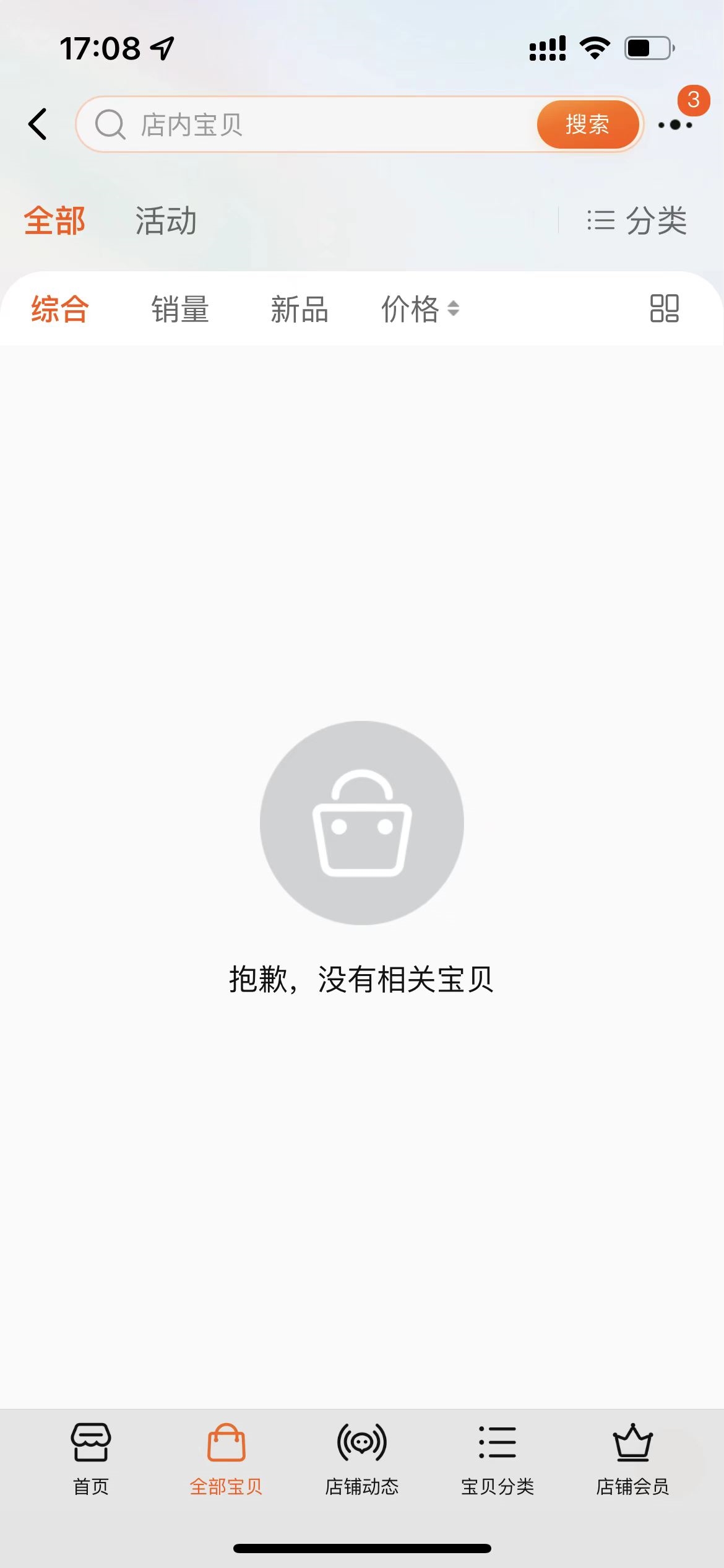 被中国海关查获5840块违规显卡 讯景回应：不存在矿卡翻新