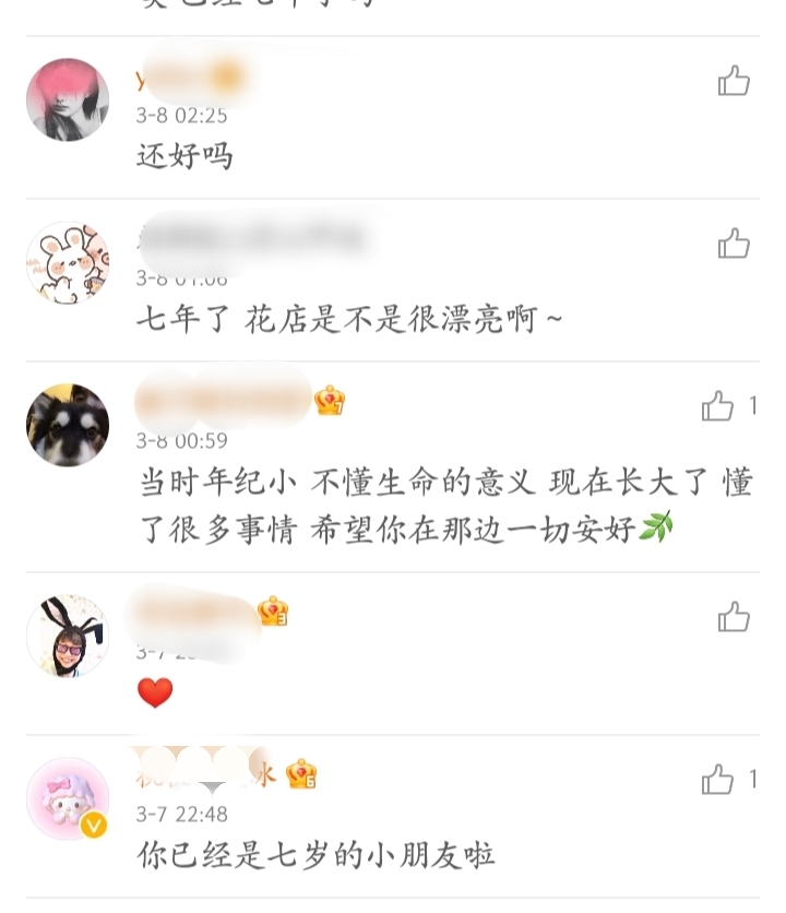 四名女大学生，同时表白，22岁，成都最帅“交警”，为啥
