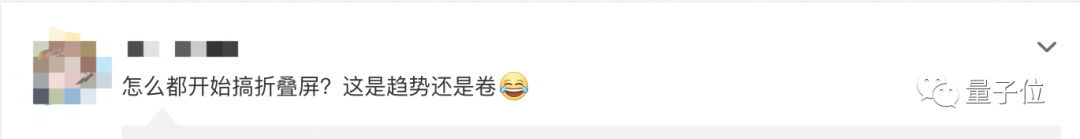 vivo折疊屏手機8999起，發布后1分鐘售罄