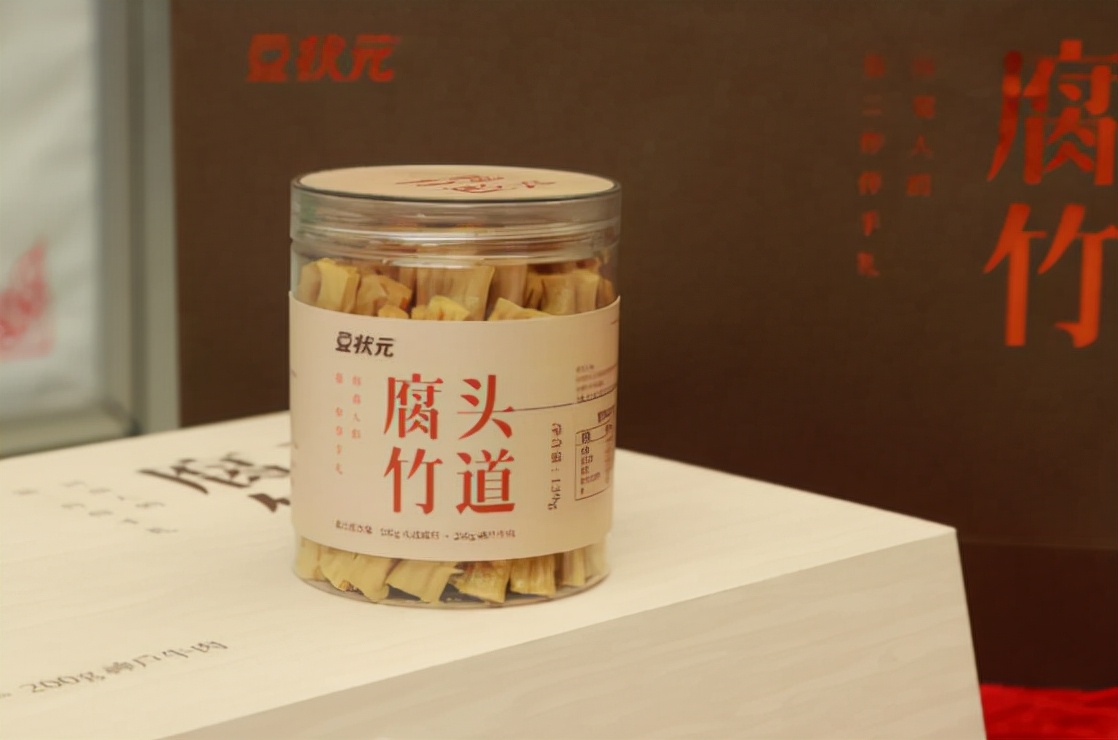 大师青睐，参展获赞，“天然腐竹”的希望之种成功裂变