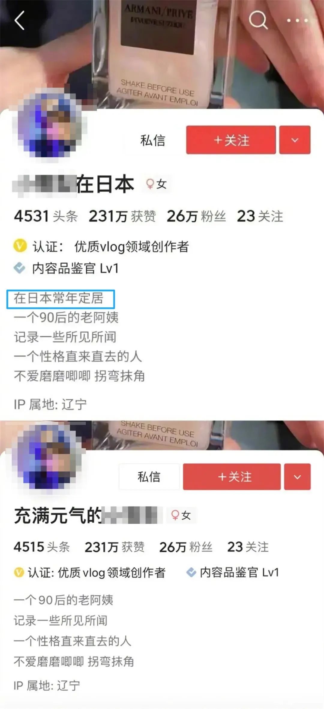 特评丨加大整治力度 让IP代理灰色产业链“黄”掉