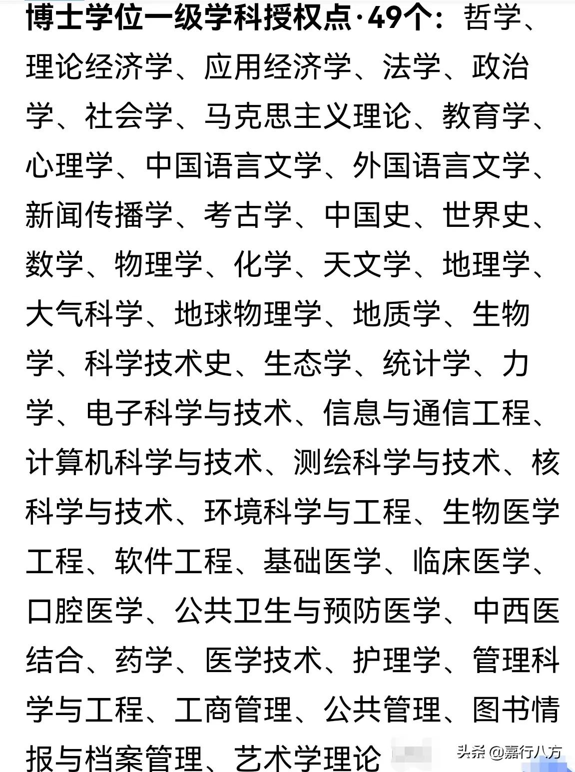 北大与清华——“超级大学”怎样选？所有专业都比其他大学强吗？