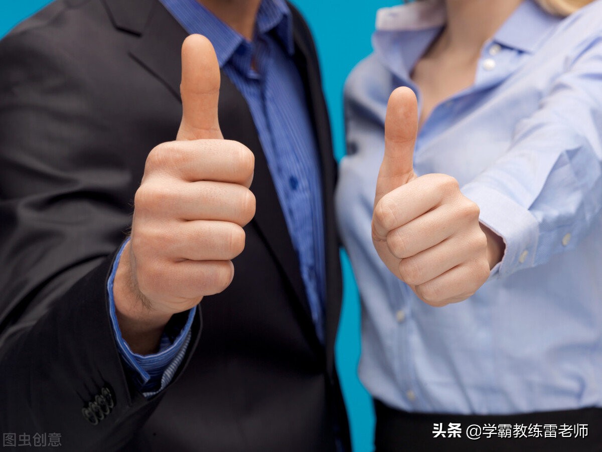 如何通过自夸，让自己心想事成？