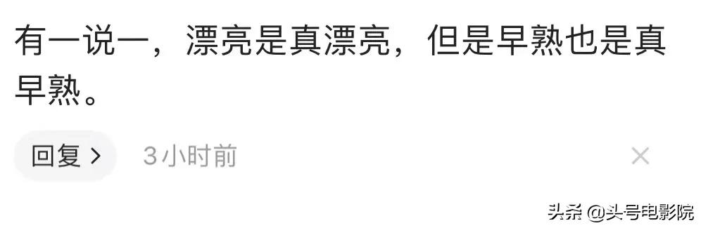 黄多多16岁戴金链涂眼影,爸爸萌娃早熟!曹格女儿11岁露肩画眼线