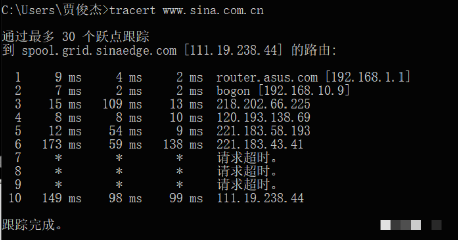 做弱电最常用的网络命令