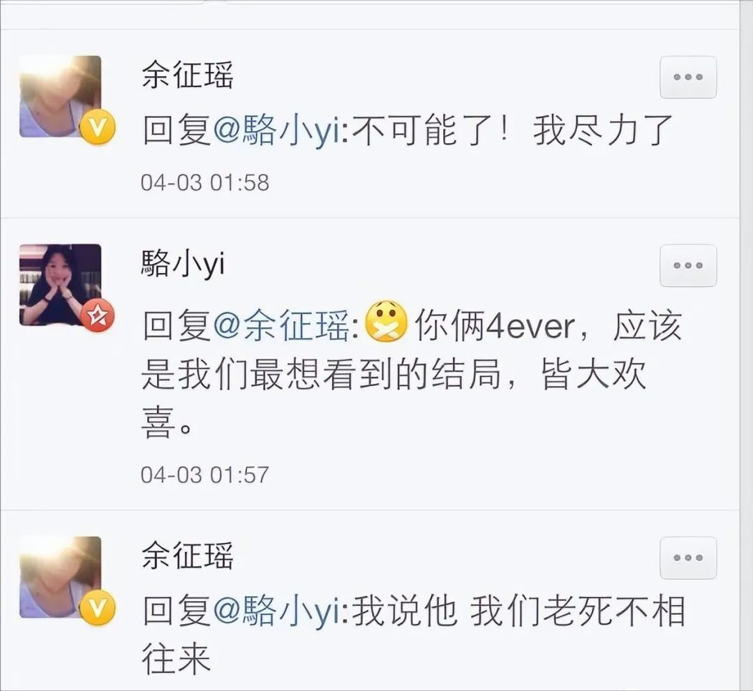 公子哥陈晓：那个娶了白月光的“顾千帆”，为何眼里失去了光？