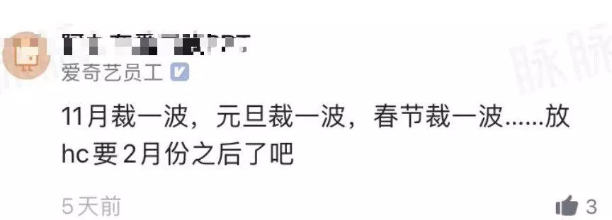 曾风靡全国,却“死”于2021:老字号和网红店,都不是免死金牌