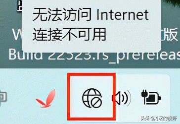 无线网络是正常的，可电脑无法上网，有什么解决办法？