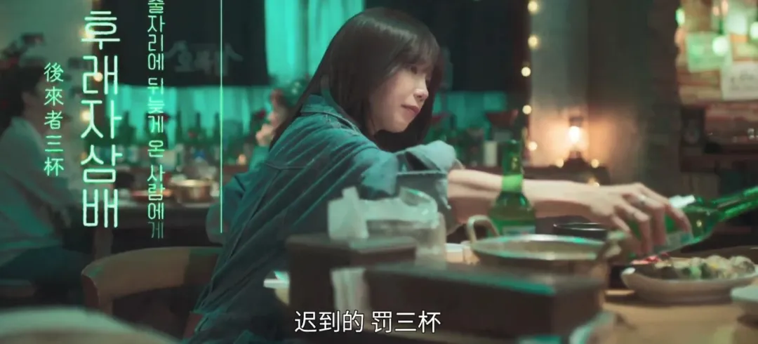 豆瓣9.0！看得我边笑边哭，韩剧《酒鬼都市女人们》太折磨人