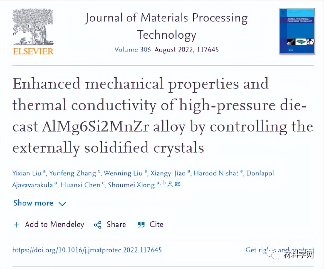 清华：新型陶瓷型套筒！大幅提高高压压铸铝合金的性能和热导率