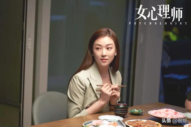 女心理师中隐藏着两位才女：一位做过乐队主唱，一位上过最强大脑