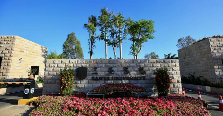 报志愿，选海南的大学，请看普通高校十个层级的划分（20）