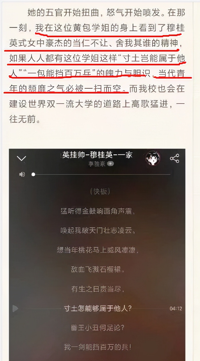 武大女生发长文怒斥占座乱象，堪称讽刺文学大师，“学姐”认怂