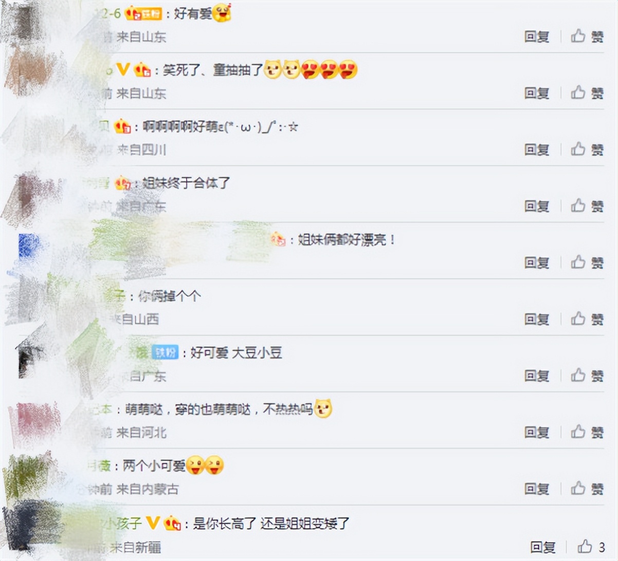 窦唯俩女儿久违同框，姐妹风格差距大，窦靖童在妹妹面前显娇小