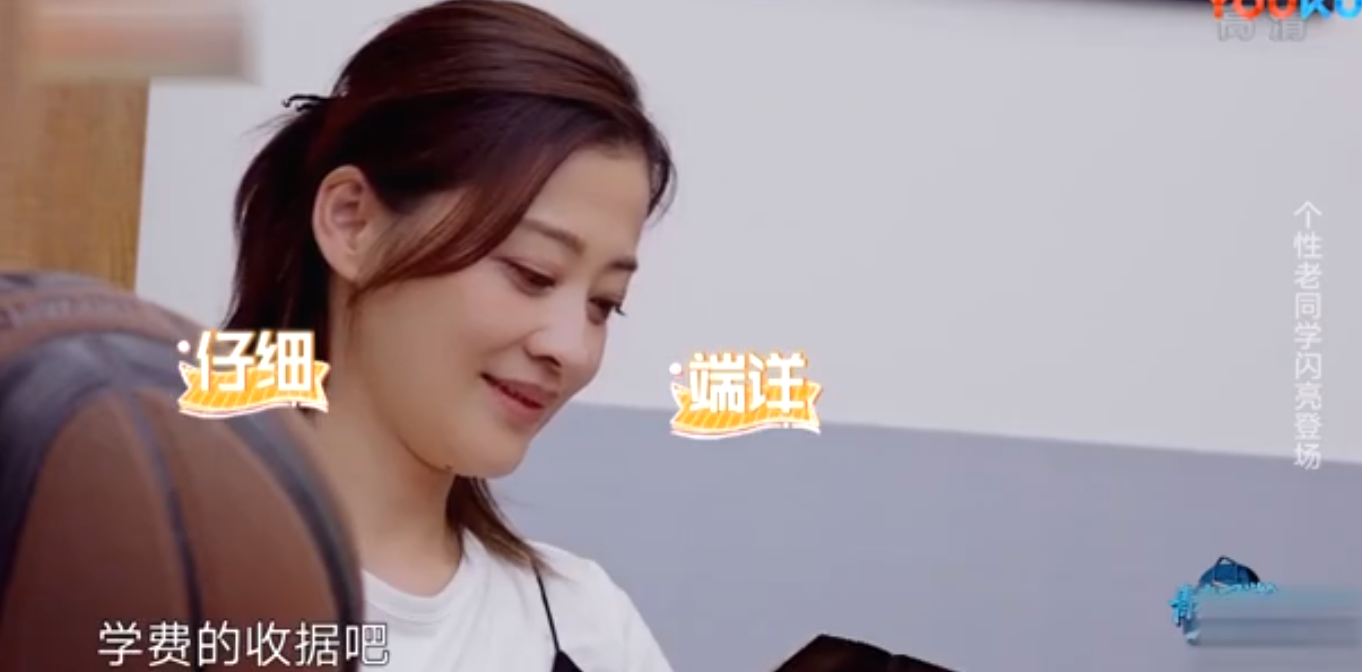 明星校园生活大不同！AB一周10块钱，郑恺开豪车上学，杨紫接地气