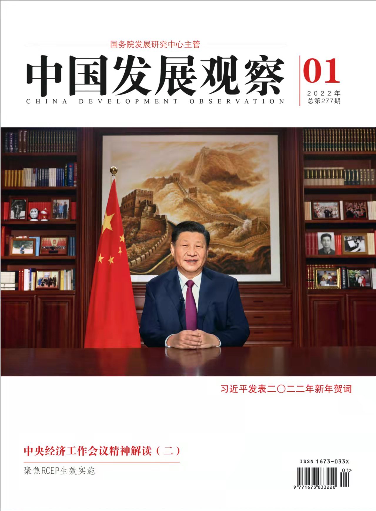 一线调研 | 从电子人才摇篮到智能工匠高峰——南京信息职业技术学院的创新实践与启示