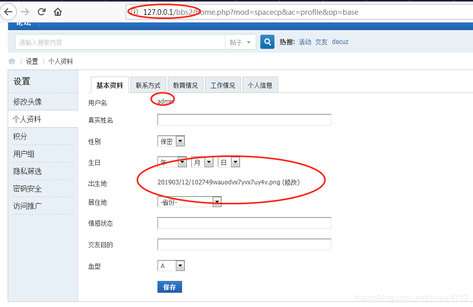 一次真实的网站入侵复现笔记，兼谈伪原创SEO技术