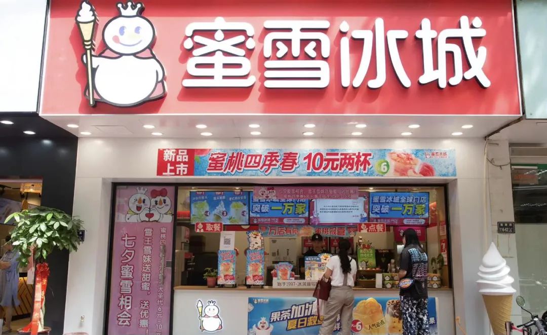 蜜雪冰城疯狂开店,加盟商吐槽不赚钱,每天卖几百杯也回不了本