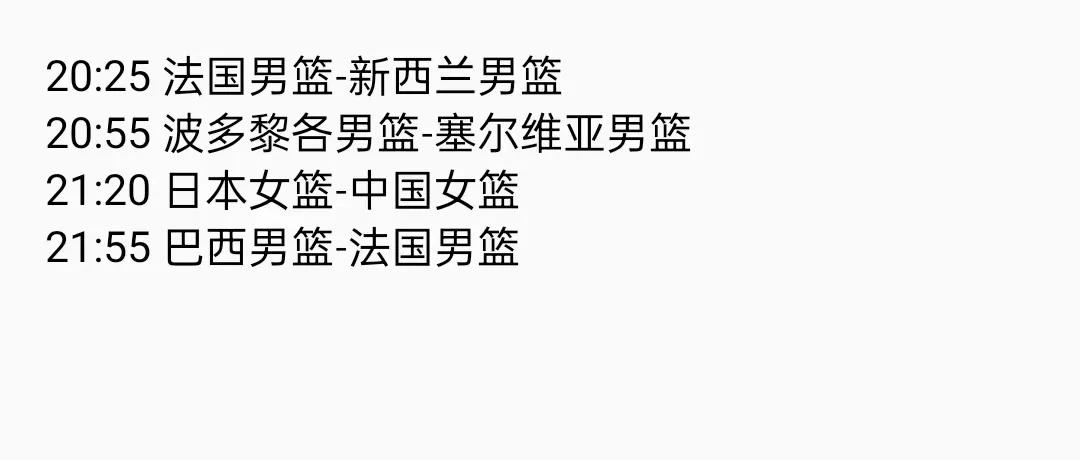 中超赛程在什么地方直播(央视体育今日直播：中超联赛（山东泰山—大连人），CCTV5直播)