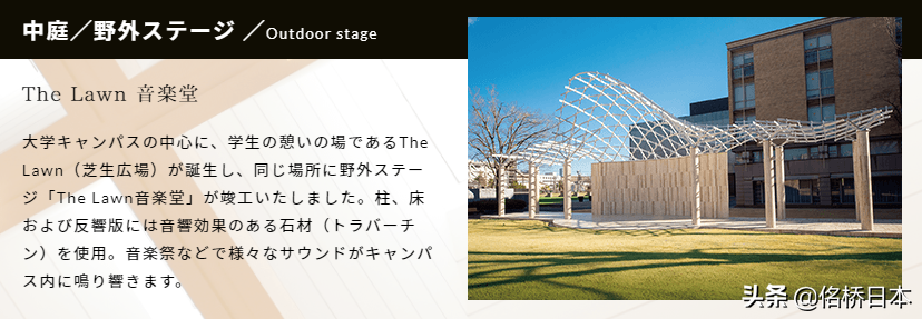 日本著名音乐大学盘点（附出愿条件）