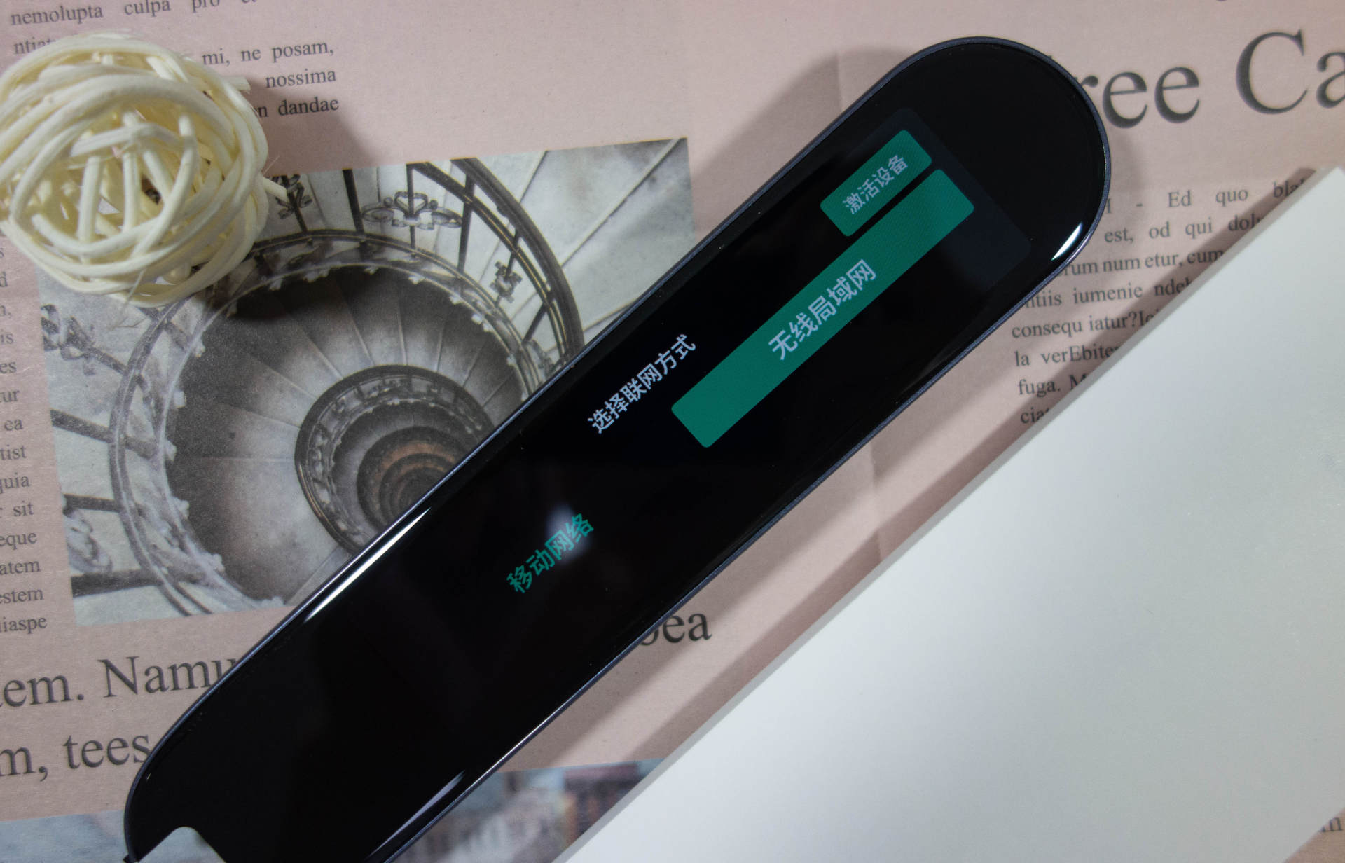 碳氧学习笔，全能学习伴侣，助力天才成长