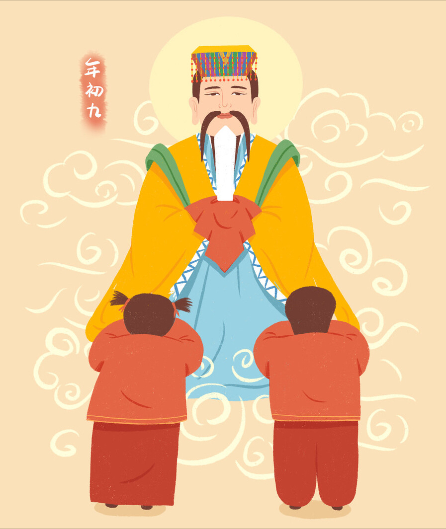 关于初九生日的说说