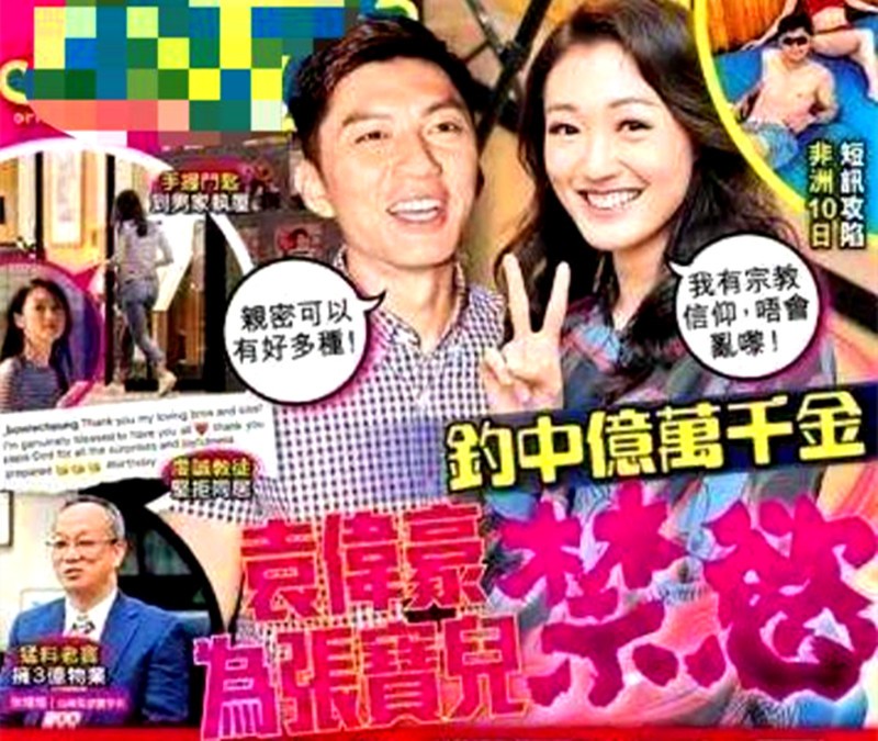 娶了富婆的男星，有人被嘲、有人犹如新生，还有人尊称妻子“您”