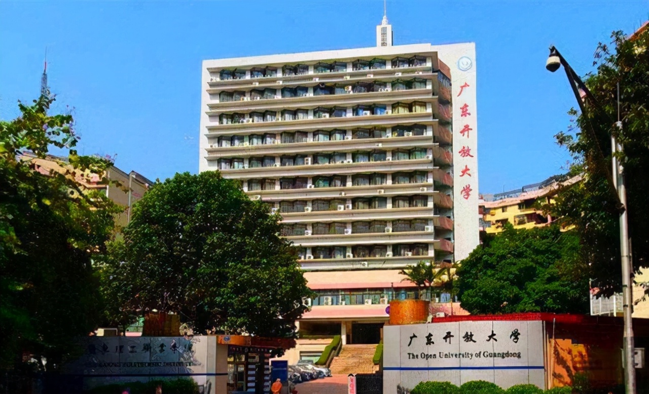 开放大学到底是什么大学？是211吗？