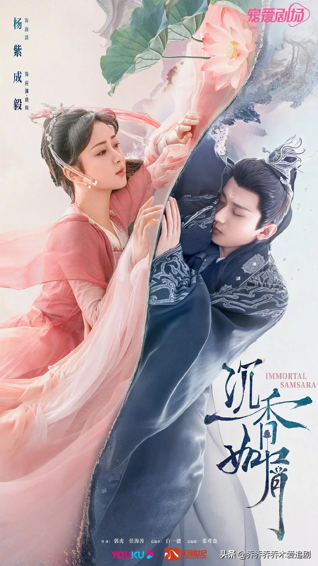 2022暑期优酷的5部电视剧，大家期待哪部最先定档呢？