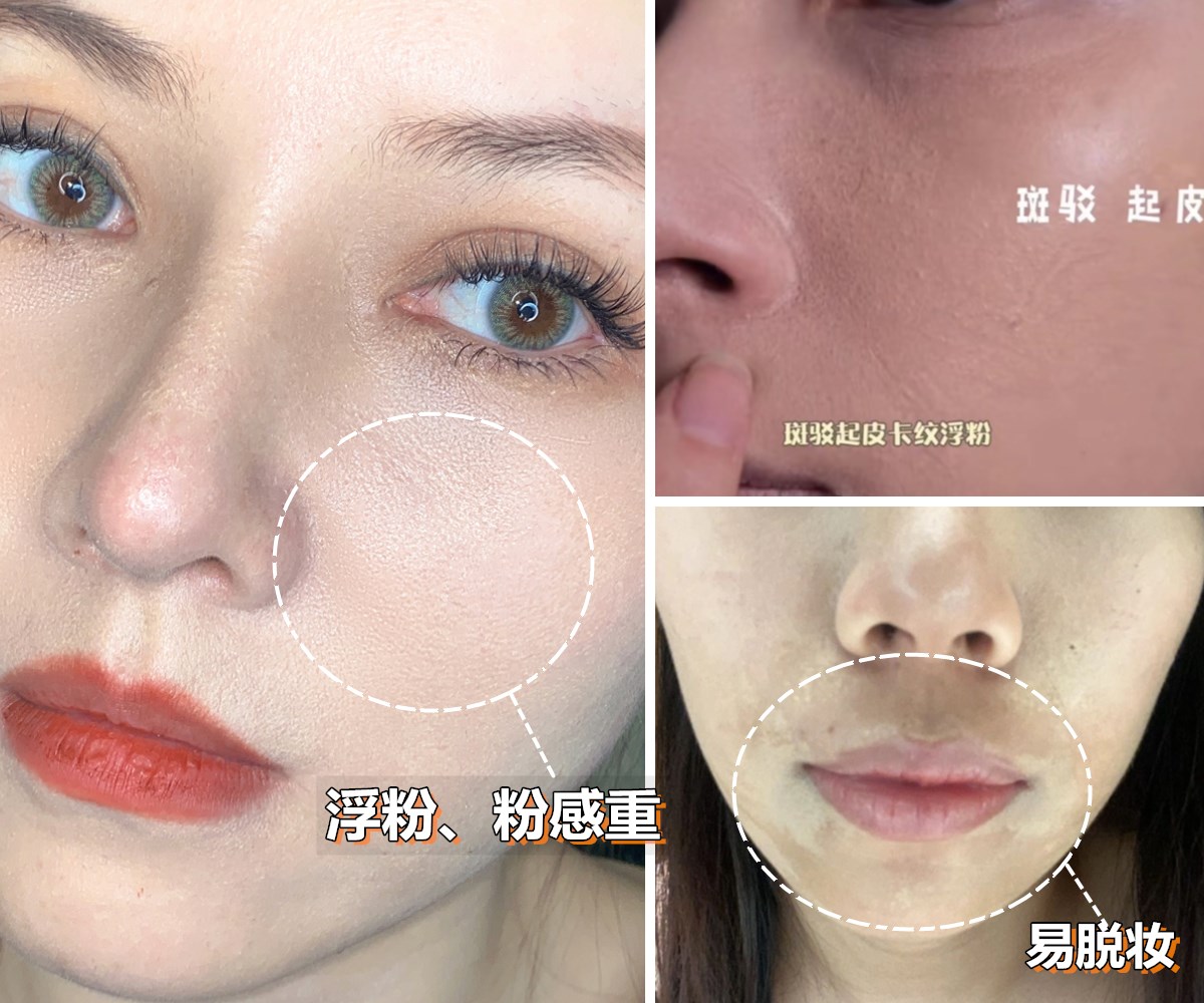 粉底别直接“上脸”涂！教你正确底妆3个步骤，妆容服帖又自然