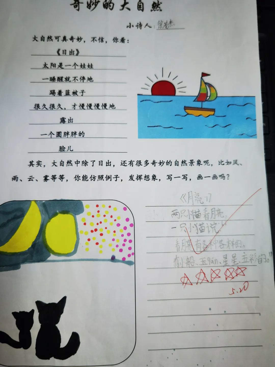 成都市双流区实验小学外国语学校开展阅读课程专题研讨教研活动