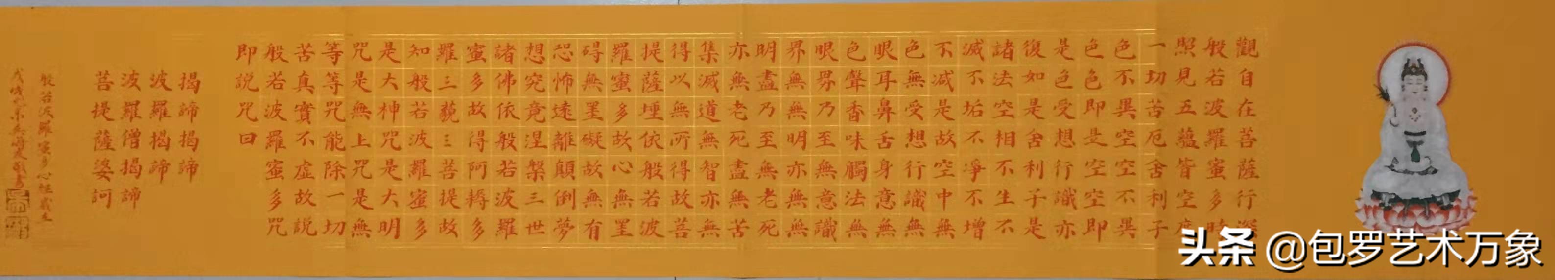 盛世冬奥·文化先行——中国书画艺术官方首席形象大使《吴海友》