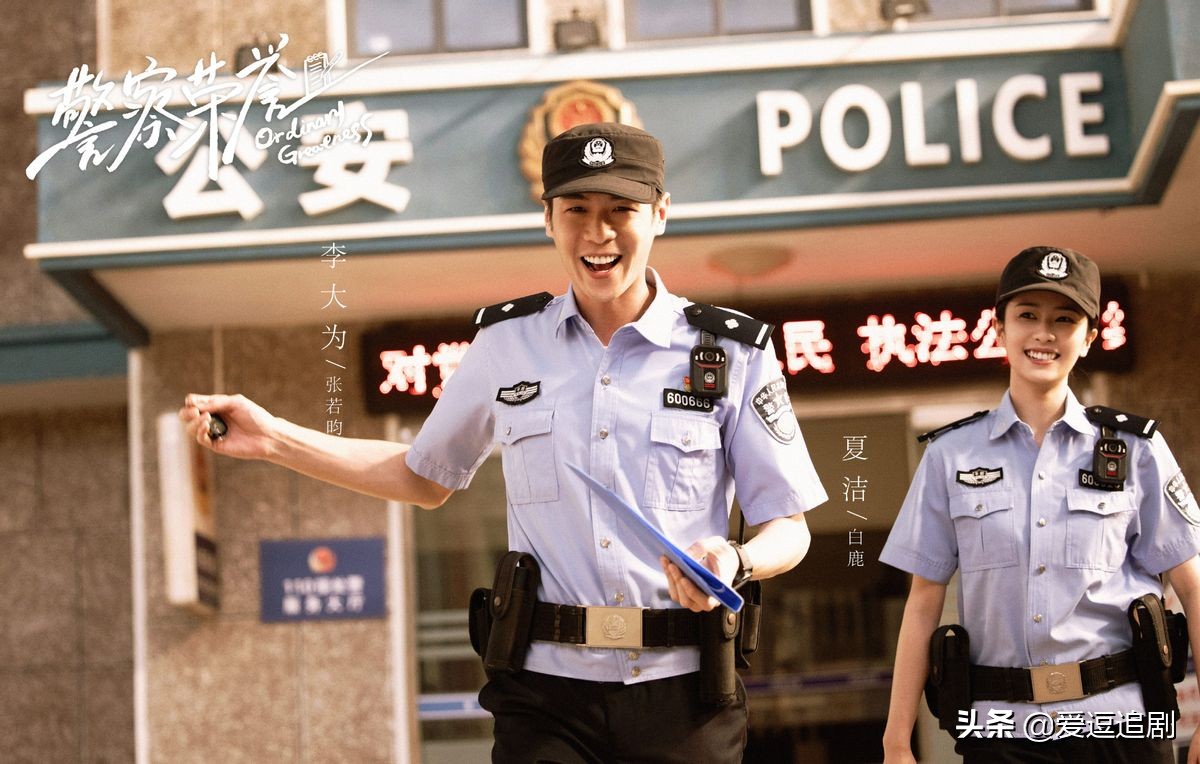 警察荣誉：李大为告诉王所长兰亭雅舍的保护伞，知道是谁后笑翻了