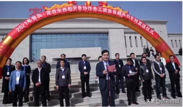 &ldquo;春风行动，情定山海&rdquo;定西至青岛返岗务工专列11日直播预告